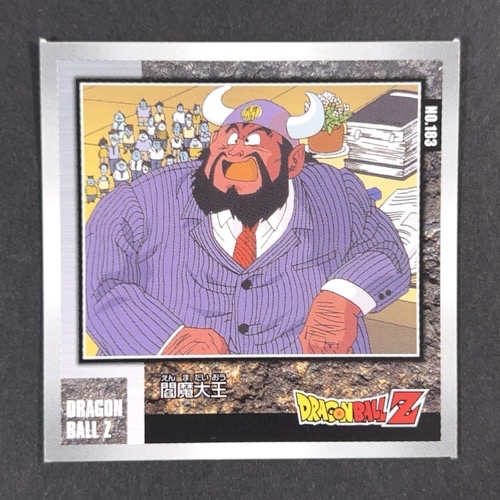 閻魔大王 NO.183 DRAGONBALL Z <シール烈伝 ドラゴンボール>の画像