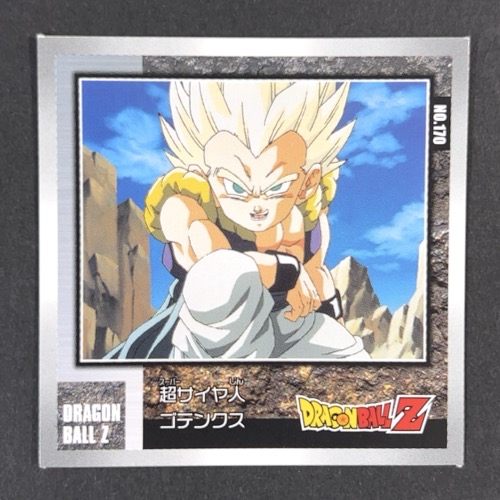 超サイヤ人 ゴテンクス NO.170 DRAGONBALL Z <シール烈伝 ドラゴンボール>の画像