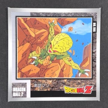 栽培マン NO.196 DRAGONBALL Z <シール烈伝 ドラゴンボール>の画像