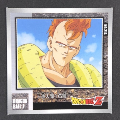 人造人間16号 NO.214 DRAGONBALL Z <シール烈伝 ドラゴンボール>の画像