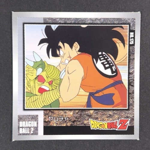 ヤムチャ NO.175 DRAGONBALL Z <シール烈伝 ドラゴンボール>の画像