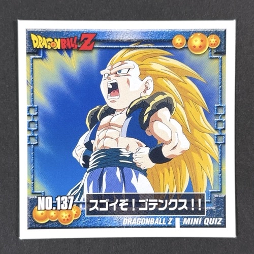 スゴイぞ!ゴテンクス!! NO.137 DRAGONBALL Z <シール烈伝 ドラゴンボール>の画像