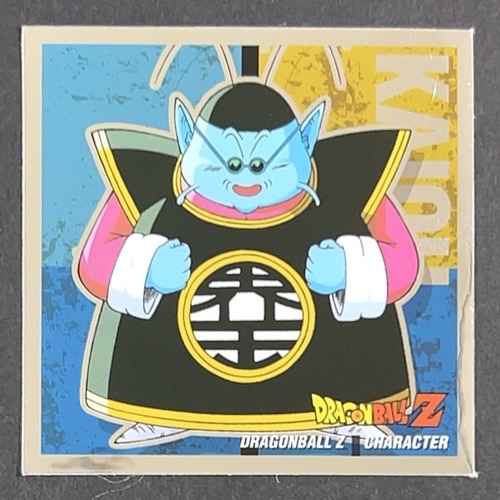 界王 SP47 ミラー仕様 DRAGONBALL Z <シール烈伝 ドラゴンボール>の画像