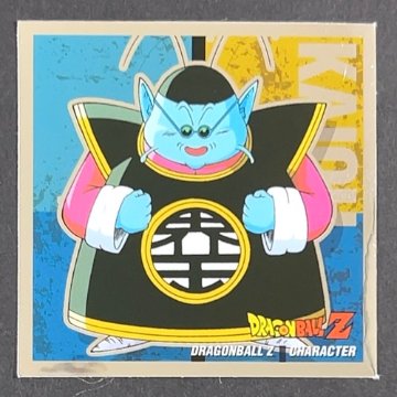 界王 SP47 ミラー仕様 DRAGONBALL Z <シール烈伝 ドラゴンボール>の画像