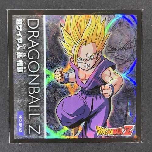 超サイヤ人 孫悟飯 キラ仕様 NO.SP52 DRAGONBALL Z <シール烈伝 ドラゴンボール>の画像