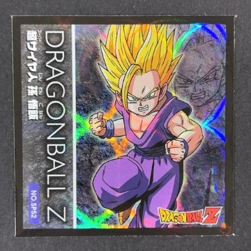 超サイヤ人 孫悟飯 キラ仕様 NO.SP52 DRAGONBALL Z <シール烈伝 ドラゴンボール>の画像