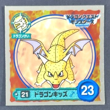 ドラゴンキッズ 21 ミラー仕様 <ドラクエシールコレクション>の画像