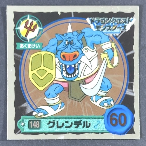 グレンデル 148 ミラー仕様 <ドラクエシールコレクション>の画像