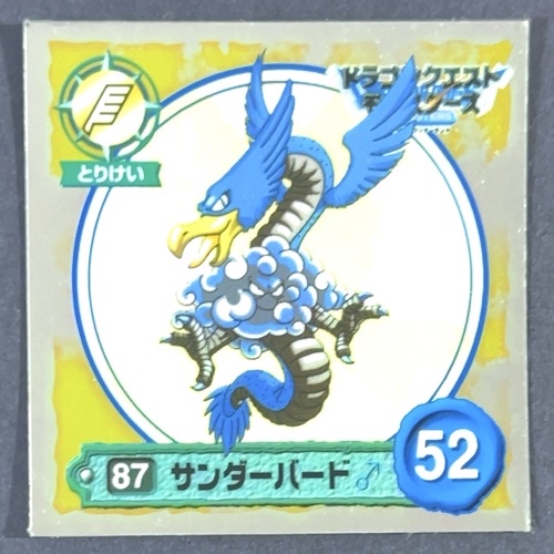 サンダーバード 87 ミラー仕様 <ドラクエシールコレクション>の画像