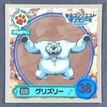 グリズリー 59 ミラー仕様 <ドラクエシールコレクション>の画像