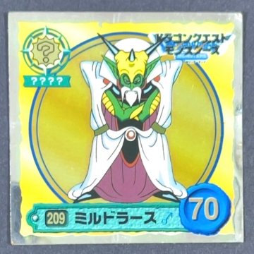 ミルドラース 209 ミラー仕様 <ドラクエシールコレクション>の画像