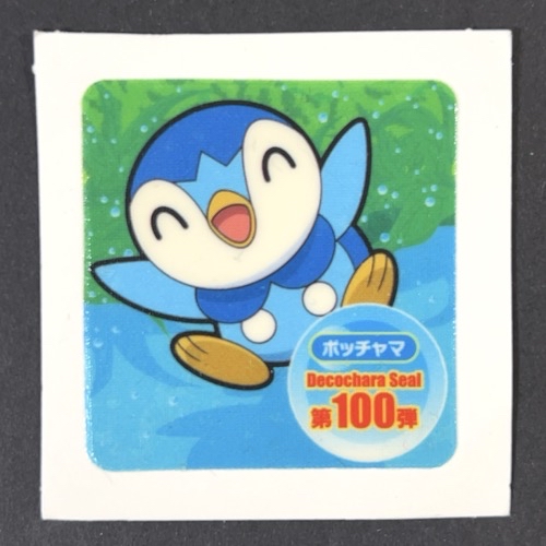 ポッチャマ 第100弾 <ポケモンデコキャラシール>の画像