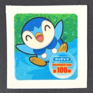 ポッチャマ 第100弾 <ポケモンデコキャラシール>の画像