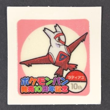 ラティアス 第90弾 <ポケモンデコキャラシール>の画像