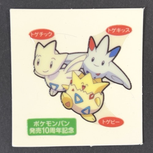 トゲピー&トゲチック&トゲキッス 第91弾 <ポケモンデコキャラシール>の画像