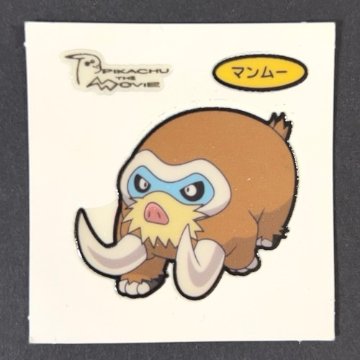 マンムー 第92弾 <ポケモンデコキャラシール>の画像