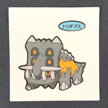 トリデプス 第86弾 <ポケモンデコキャラシール>の画像