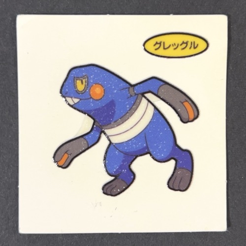 グレッグル 第88弾 <ポケモンデコキャラシール>の画像