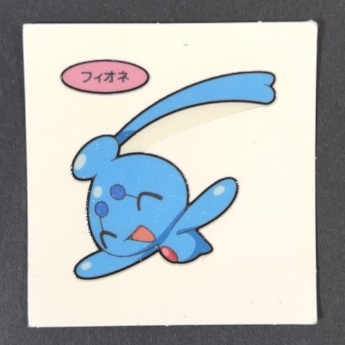 フィオネ 第87弾 <ポケモンデコキャラシール>の画像