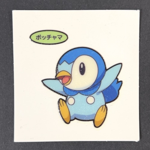 ポッチャマ 第88弾 <ポケモンデコキャラシール>の画像