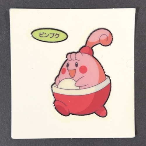 ピンプク 第87弾 <ポケモンデコキャラシール>の画像