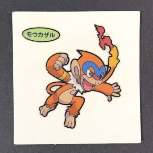 モウカザル 第86弾 <ポケモンデコキャラシール>の画像