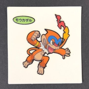 モウカザル 第86弾 <ポケモンデコキャラシール>の画像