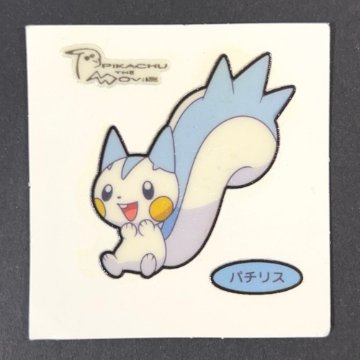 パチリス 第92弾 <ポケモンデコキャラシール>の画像