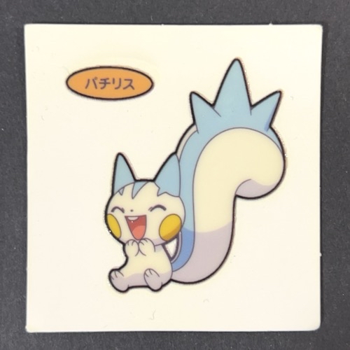 パチリス 第87弾 <ポケモンデコキャラシール>の画像