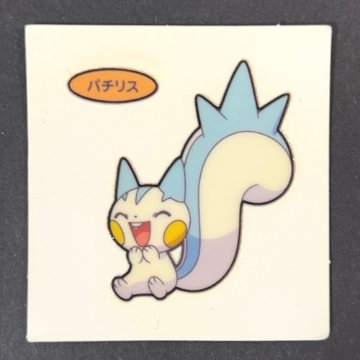 パチリス 第87弾 <ポケモンデコキャラシール>の画像