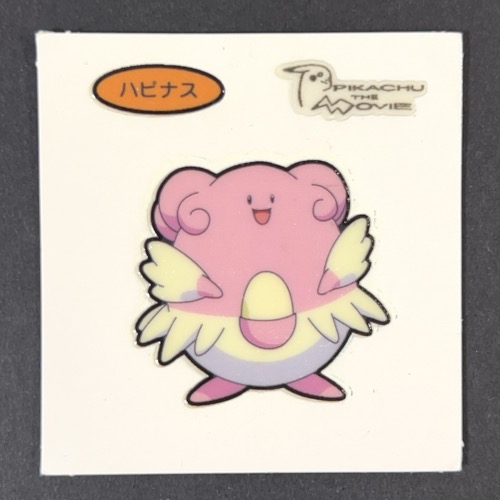 ハピナス 第93弾 <ポケモンデコキャラシール>の画像
