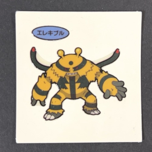 エレキブル 第78弾 <ポケモンデコキャラシール>の画像