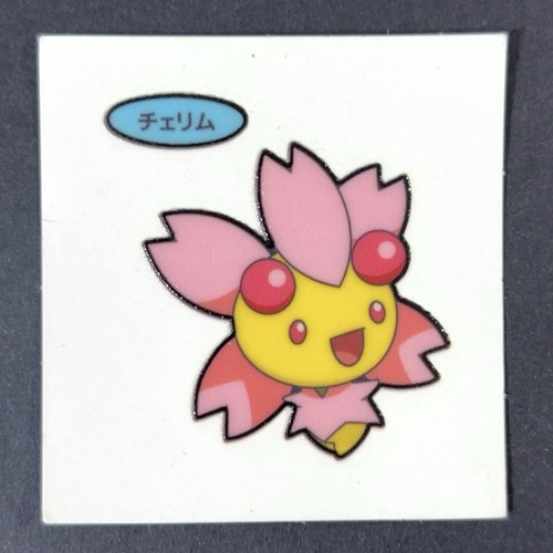 チェリム 第87弾 <ポケモンデコキャラシール>の画像