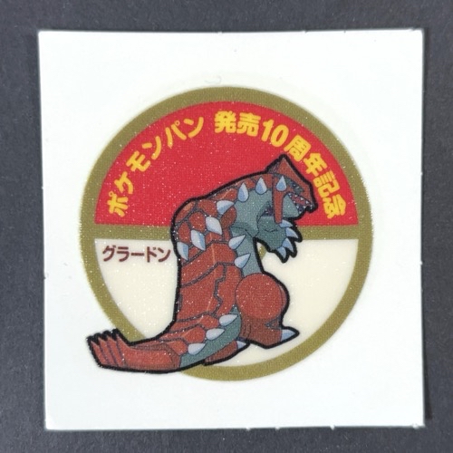グラードン 第94弾 <ポケモンデコキャラシール>の画像