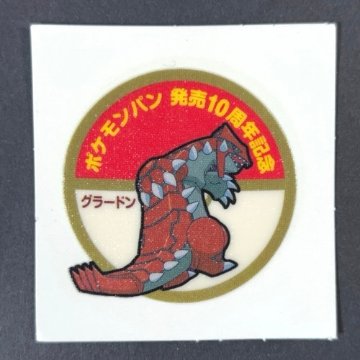 グラードン 第94弾 <ポケモンデコキャラシール>の画像
