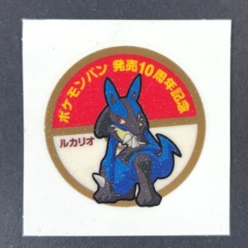 ルカリオ 第94弾 <ポケモンデコキャラシール>の画像