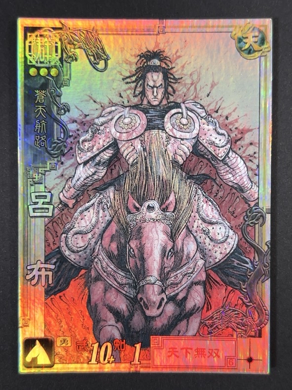 アーケードカード/三国志大戦/シングルカード（三国志大戦3）｜ホビーヘル