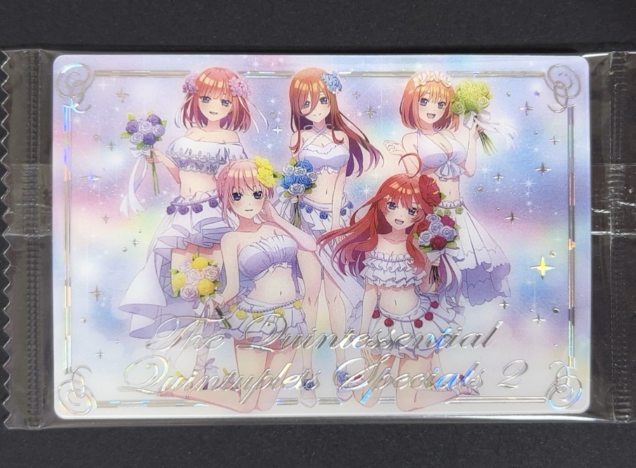 【未開封】 五等分の花嫁 集合20（虹箔押し）<食玩カード>の画像