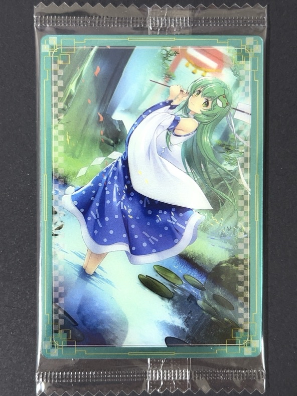 【未開封】祀られる風の人間[東風谷早苗] 25 <食玩カード>の画像