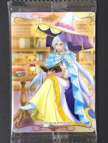 【未開封】校長先生&モフルン N No.11 <食玩カード>の画像