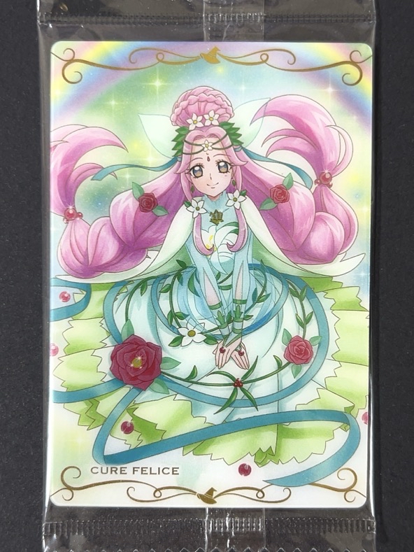 【未開封】キュアフェリーチェ アレキサンドライトスタイル R No.10 <食玩カード>の画像