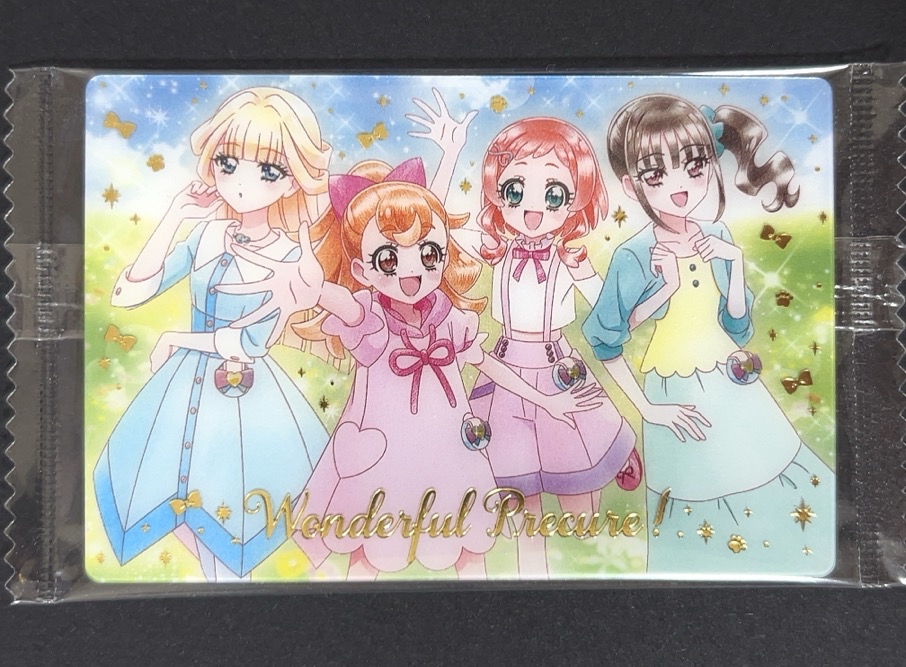 【未開封】わんだふるぷりきゅあ！ SSR No.20 <食玩カード>の画像
