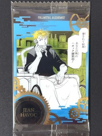 【未開封】JEAN HAVOC C 1-06 <食玩カード>の画像