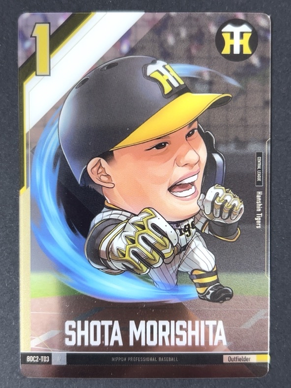 森下翔太 N BDC2-T03 <プロ野球デフォルメカードコレクション>の画像