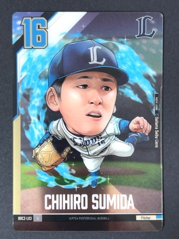 隅田知一郎 N BDC2-L03 <プロ野球デフォルメカードコレクション>の画像