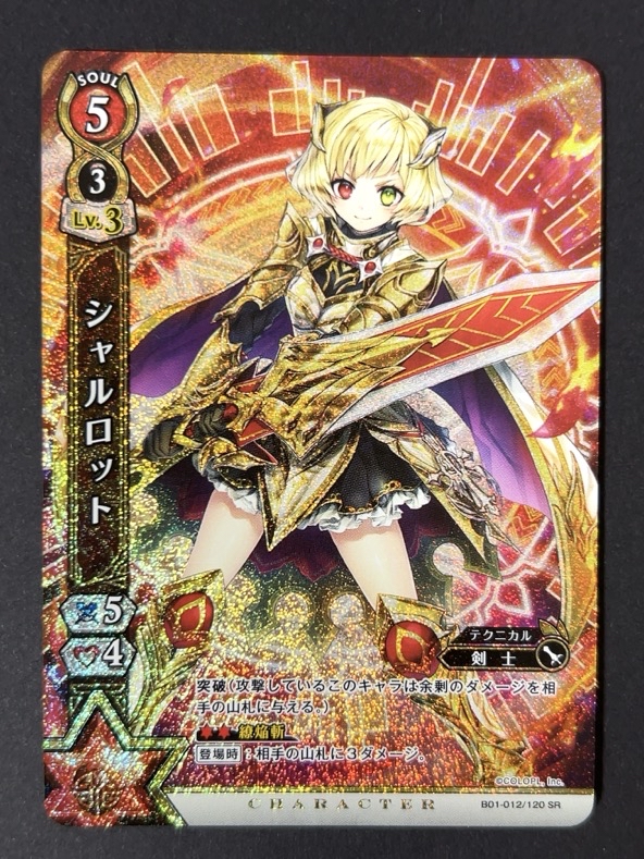 白猫プロジェクト TCG カード EX HR SR R まとめ売り 白猫プロジェクト