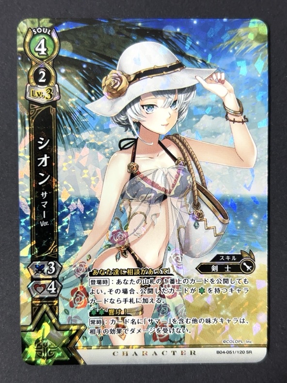 トレーディングカード/白猫プロジェクトTCG/EX・HR・SR｜ホビーヘル