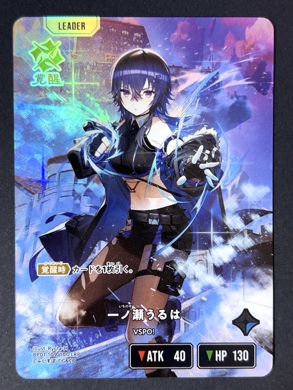 Xross Starsクロススターズ　1弾 LRP 兎咲ミミ 兎咲ミミ | Xross Stars | クロススターズ