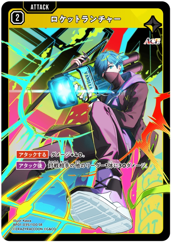 SRP Xross Stars never fall 4枚 SRP Xross Stars never fall 4枚 クロススターズ xrossstars