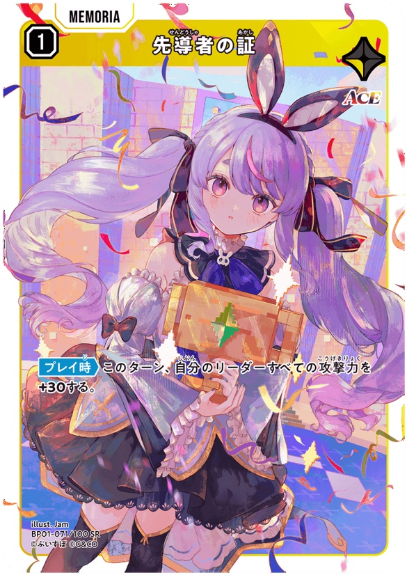 SR SSR HR SAR 100枚　まとめ売り HR SAR SR SSR まとめ売り ポケモンカード 23枚 - メルカリ